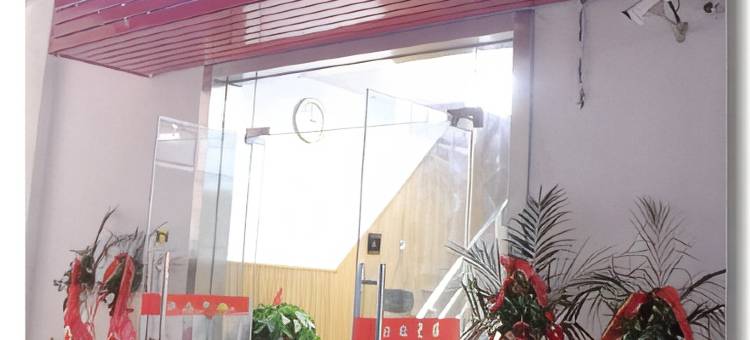 芜湖永祥宾馆图片
