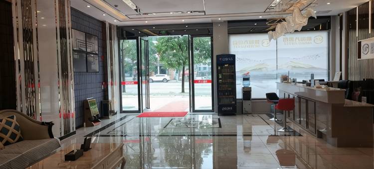 三穗穗都大酒店图片