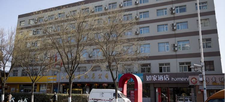 如家酒店(太原长风街平阳路百花谷购物中心店)图片