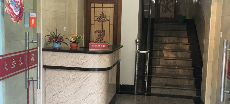 昌安客房(火车站书圣故里店)图片