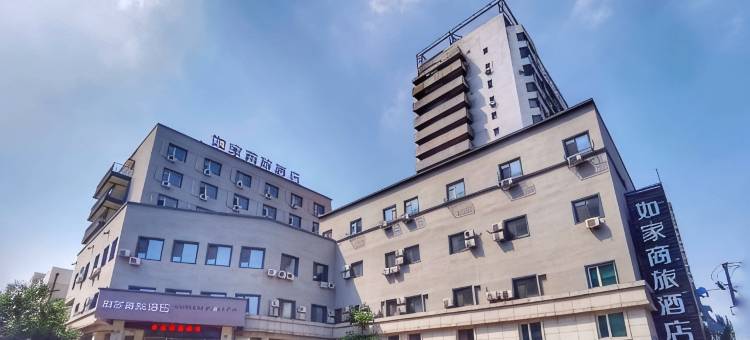 驿居酒店(沈阳长江北街北陵公园店)图片