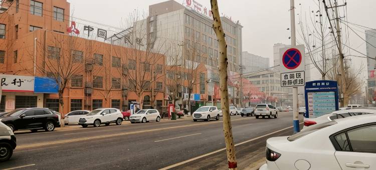 如家华驿酒店(石家庄无极西路店)图片