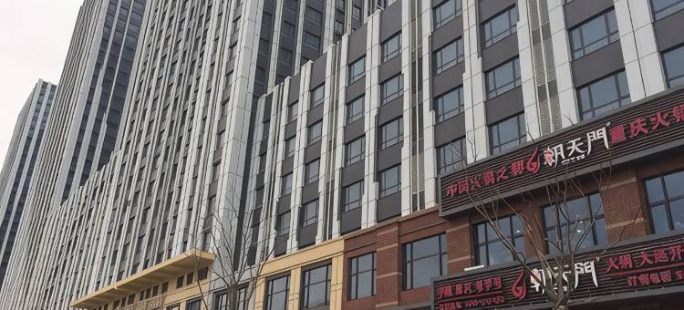 爱家公寓(大连开发区万达广场店)图片