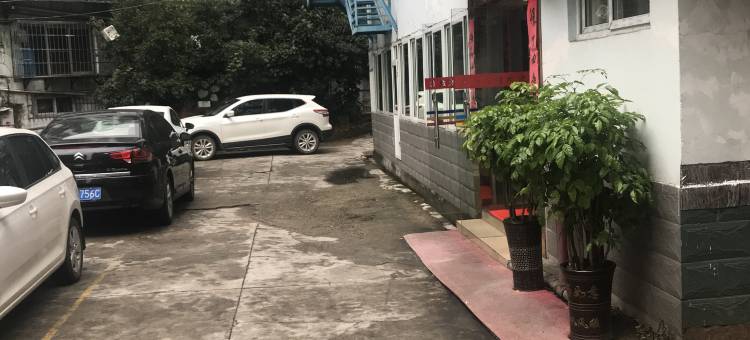 邵武祥和宾馆图片