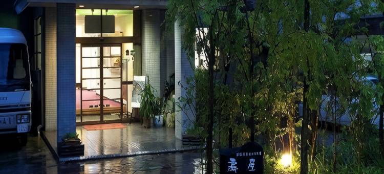 古汤温泉 扇屋(Oogiya Ryokan)图片