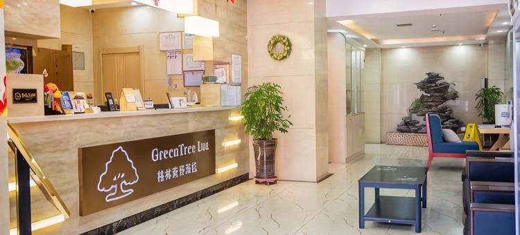 格林豪泰酒店(大连金州桃园小区鸿伟澜山轻轨站店)图片