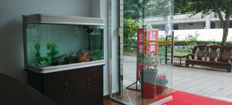 成都红宴旅馆图片