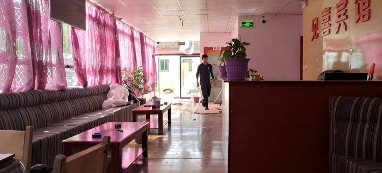 谢通门见喜宾馆图片