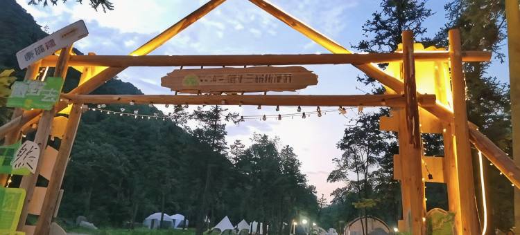 格林BLISS·一房一私汤·温泉美宿(姑婆山旅游度假区集散中心店)图片