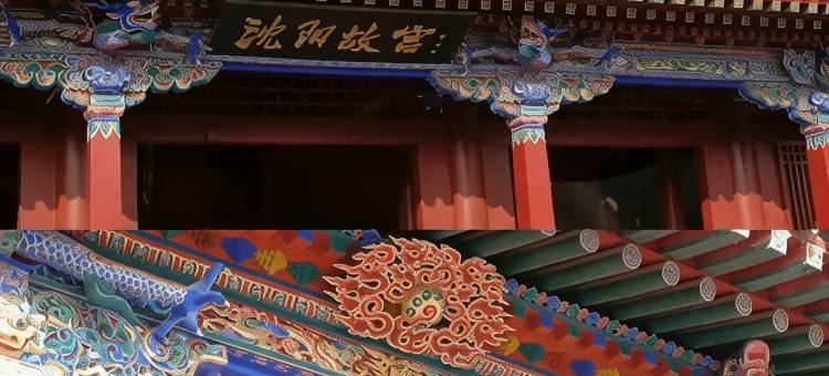 居否·汤池轻奢民宿(沈阳中街店)图片