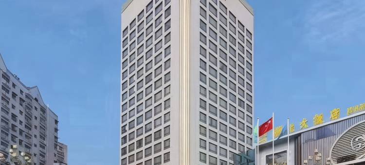 南平闽北大饭店图片