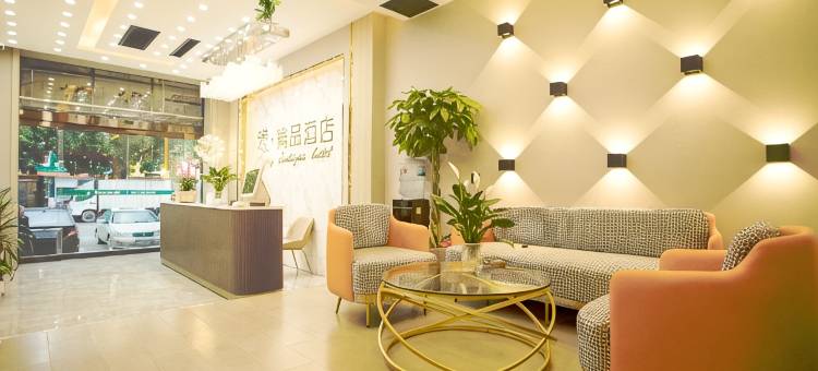 漾•精品酒店(吴桥府前街店)图片