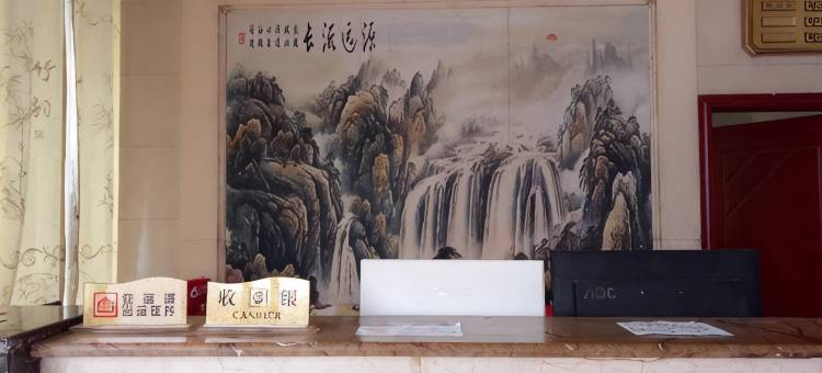 丰城铂金宾馆图片