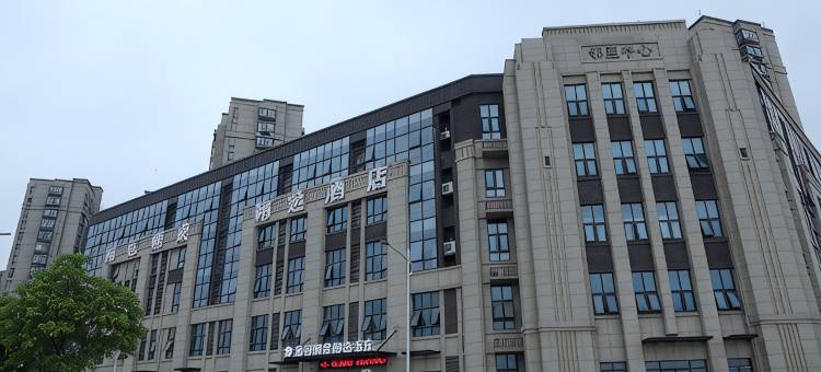 榴莲糖果酒店(徐州东湖店)图片
