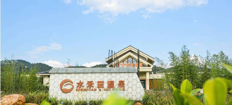 恩平泉林东曼度假公寓图片