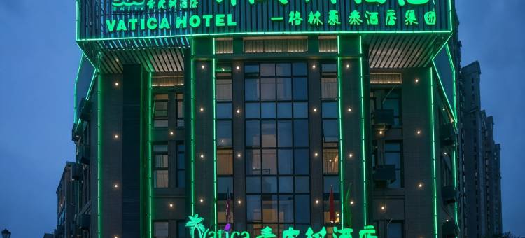青皮树酒店(徐州高铁站店)图片