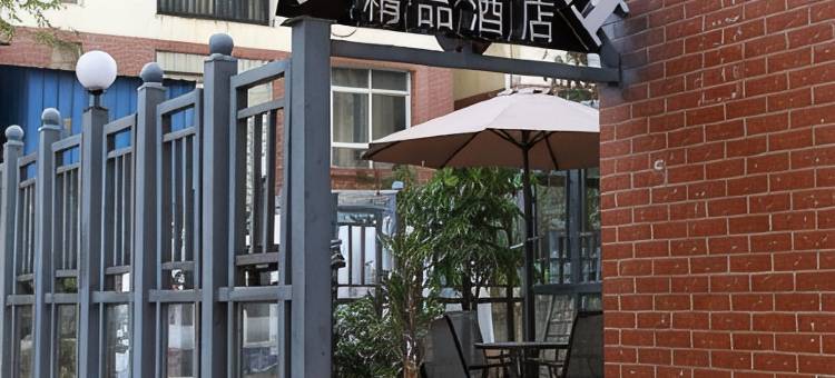 嵩明诺卡小社精品民宿(杨林大学城店)图片