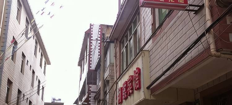 昆明翔云宾馆图片