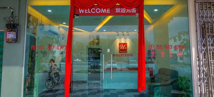 U Plus经济型酒店(U Plus Budget Hotel)图片