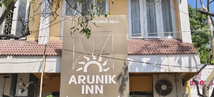 阿鲁尼克旅馆(Arunik Inn)图片