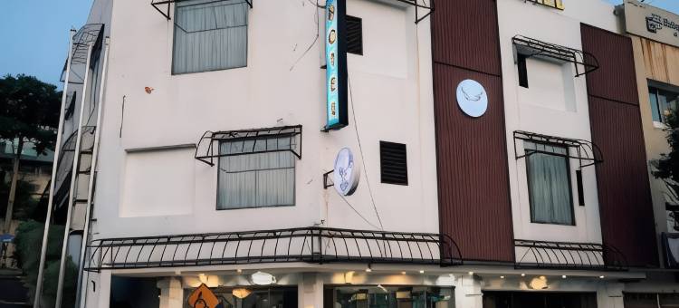 阿登斯霍特尔-农赤-哥兰艾尔-新山(The Ardens Hotel - Nong Chik, Kolam Air, Johor Bahru)图片