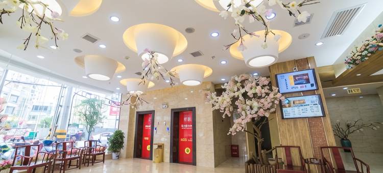 南县雅朵假日酒店图片