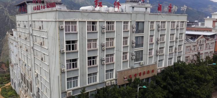 红河红侨酒店图片