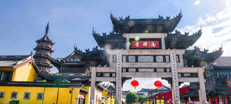 神蜜沉浸式酒店(无锡南长街南禅寺地铁站店)图片