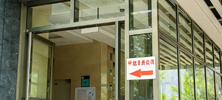 宜居连锁公寓LOFT河景复式酒店(贵阳未来方舟店)图片