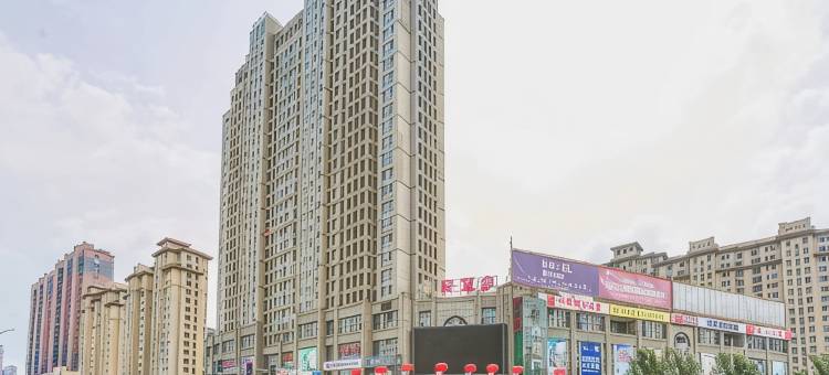 枫林·鸿基海景公寓(营口鲅鱼圈店)图片