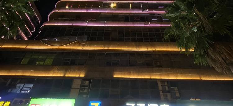 7天酒店(樟树杏佛路店)图片