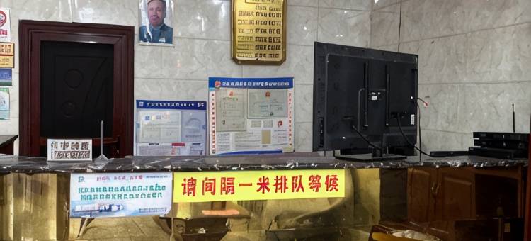 天语商务宾馆图片