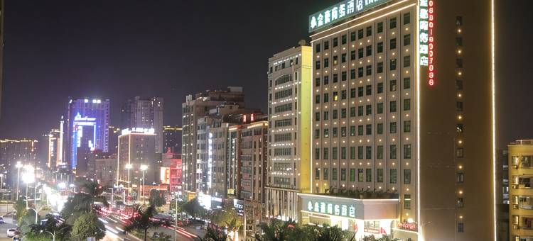金豪轩酒店(汕尾海丰天虹购物中心店)图片