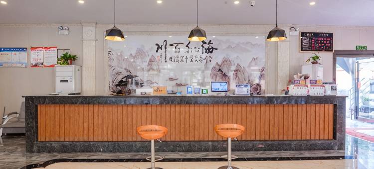 鹿邑百亨酒店图片