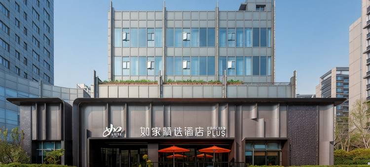 如家精选酒店(上海北外滩新华医院店)图片