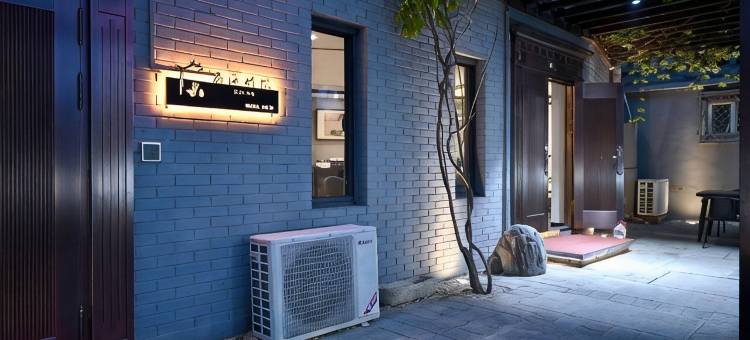 西海竹院(后海积水潭地铁站店)图片