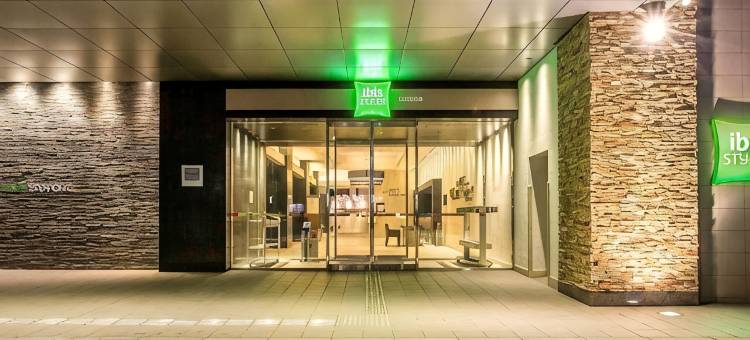 札幌宜必思尚品酒店(Ibis Styles Sapporo)图片