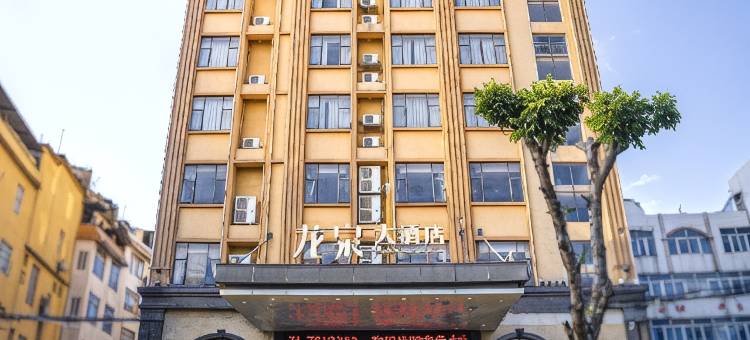 扶绥龙泉大酒店图片