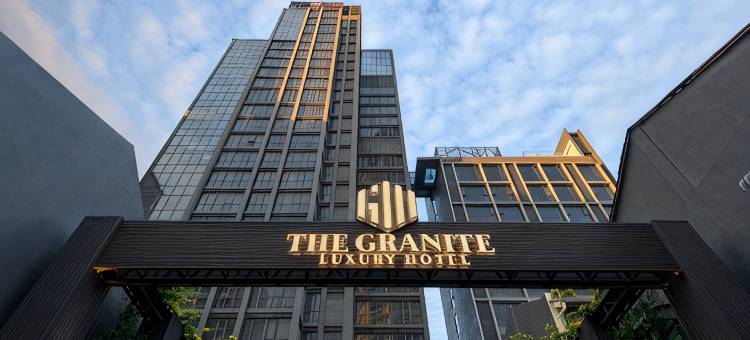 槟城葛霓特豪华酒店(The Granite Luxury Hotel Penang)图片