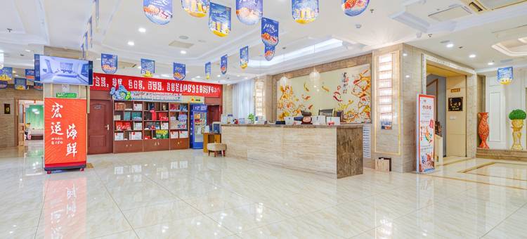 青岛宏运东都大酒店(金沙滩度假区丁家河地铁站店)图片