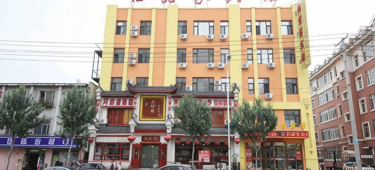 沈阳怡露家时尚宾馆图片
