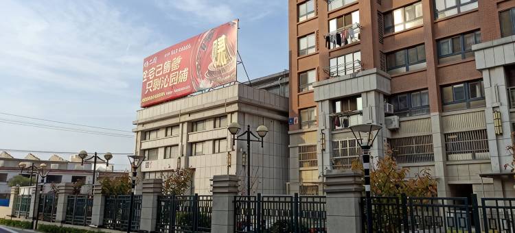 高邮城驿联号酒店(扬州高邮博物馆店)图片