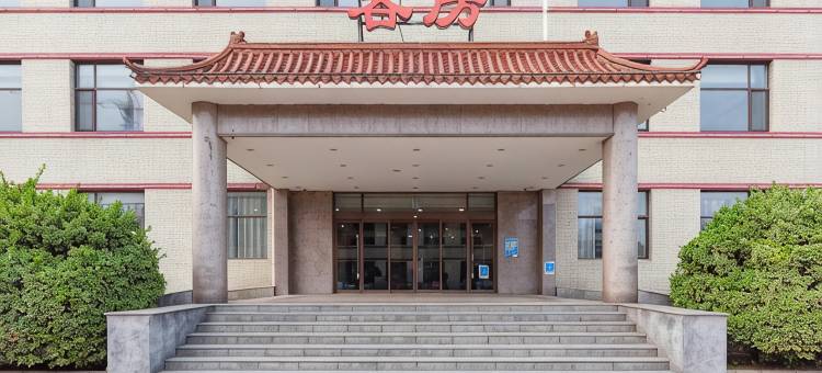 开平饭店(唐山动物园店)图片