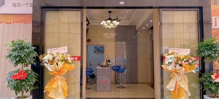 知否酒店(宁乡步行街店)图片