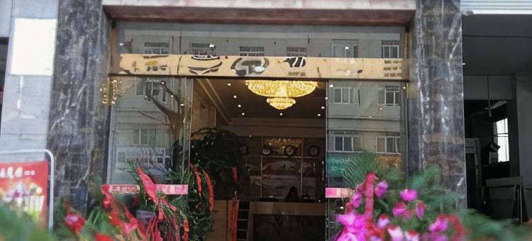 亚西亚宾馆(平昌信义店)图片