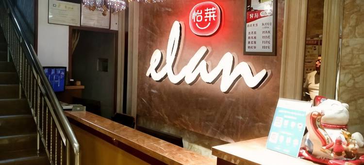 轻住酒店·星辰优选(德惠胜利街店)图片