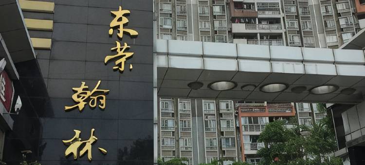 景园玖玖精品酒店(广州市长兴路伟伦体育职业技术学院店)图片