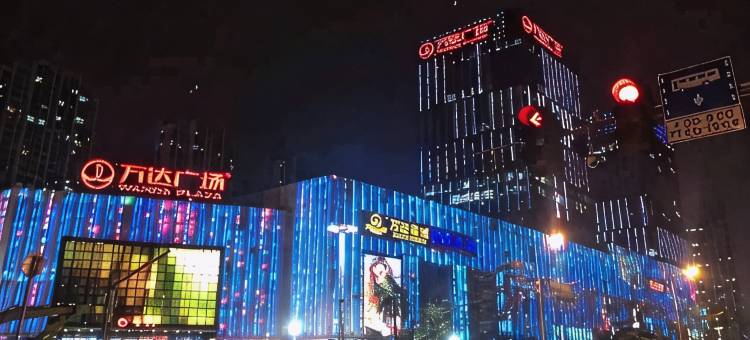 美季美宿(福州仓山万达广场店)图片