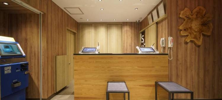 钏路超级酒店・黒金(Super Hotel Kushiro Kurogane)图片