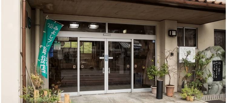白地温泉 小西旅馆(Konishi Ryokan)图片